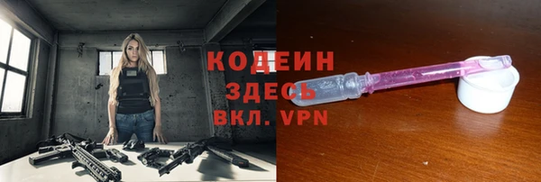 ALPHA PVP Верхнеуральск