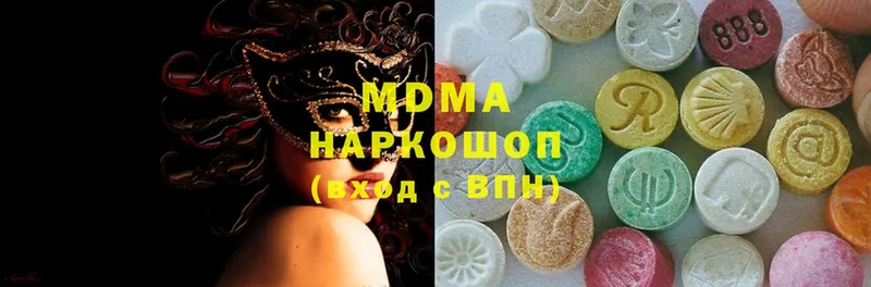 MDMA молли  hydra tor  Артёмовский 